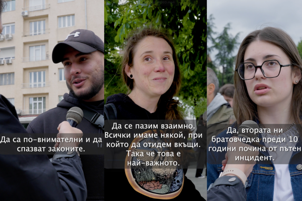 трима души от анкетата